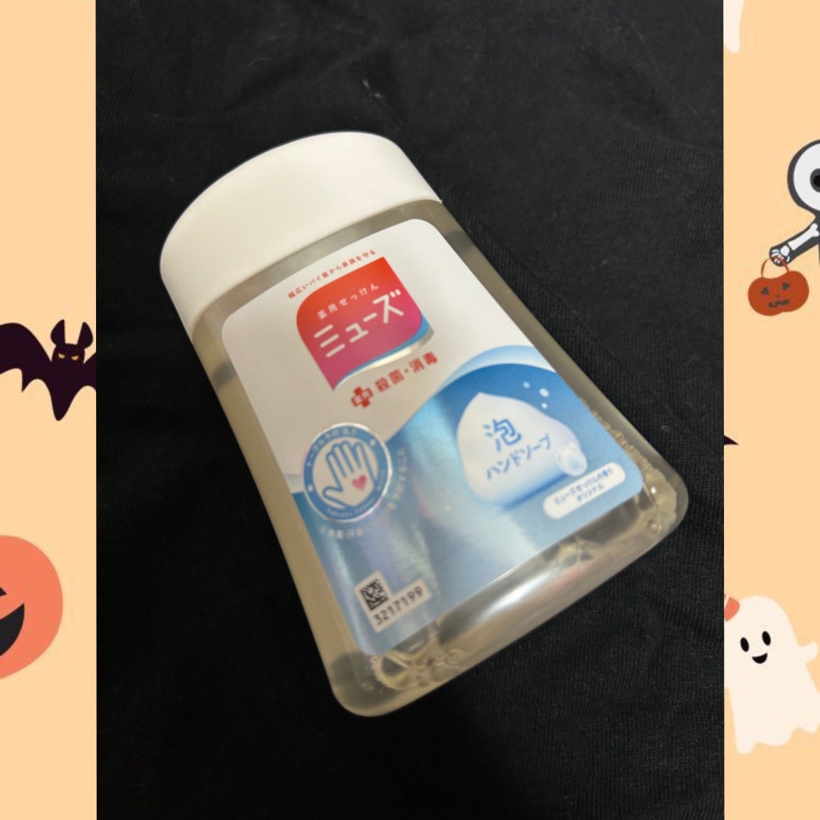 ノータッチ泡ハンドソープ オリジナルミューズせっけんの香り/ミューズ/ハンドソープを使ったクチコミ(1枚目)