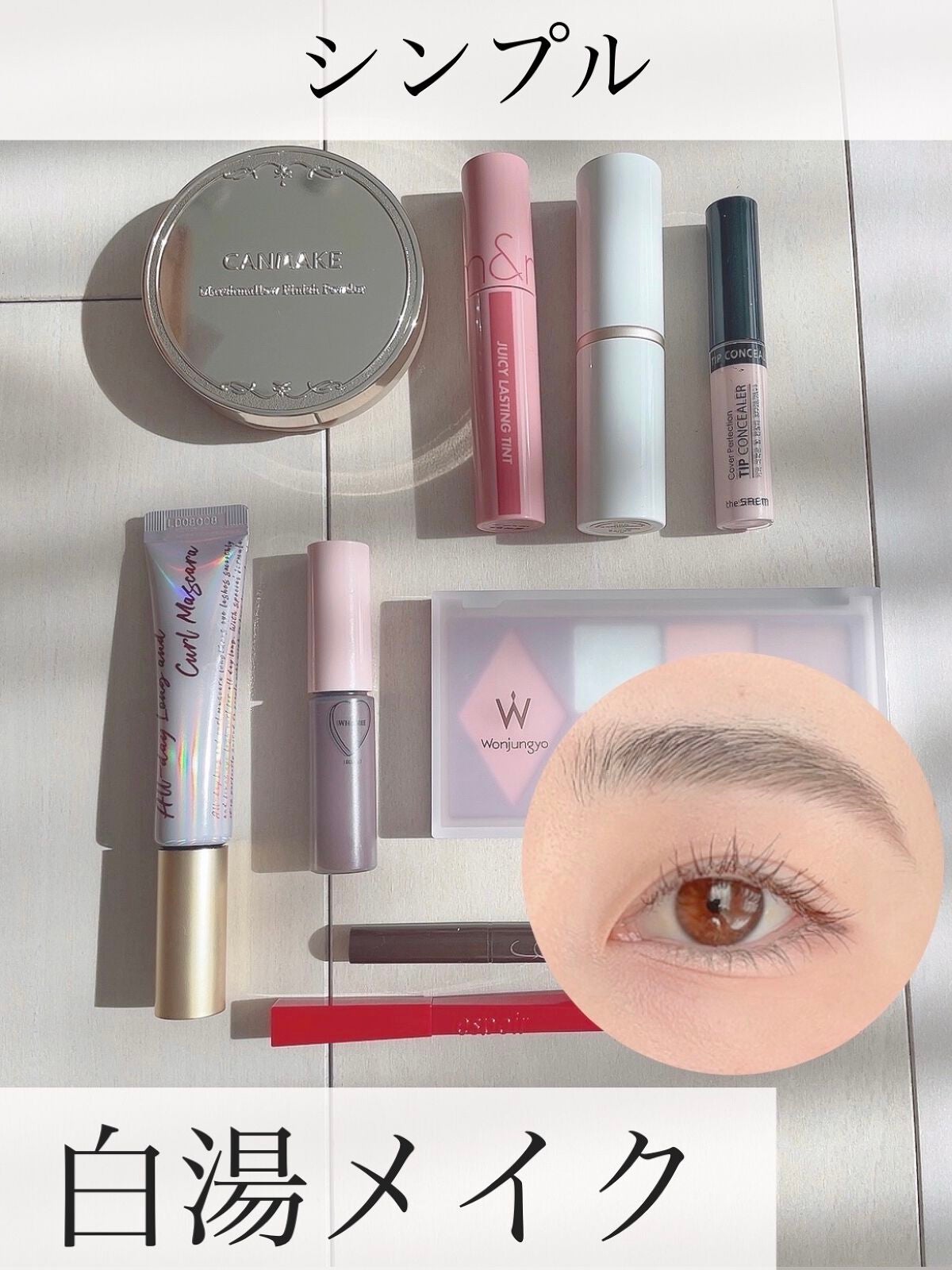 スムースリキッドアイライナー スーパーキープ/ヒロインメイク/リキッドアイライナーを使ったクチコミ(1枚目)