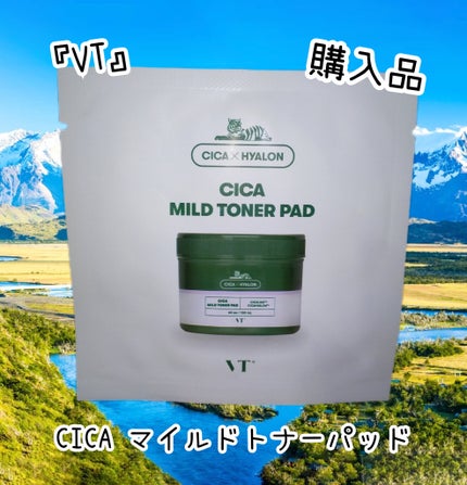 CICA マイルドトナーパッド/VT/トナーパッドを使ったクチコミ(1枚目)
