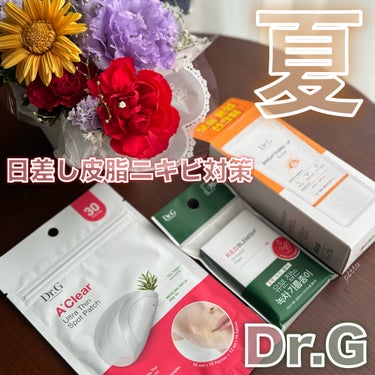 ＼　Dr.Gで夏の日差しと皮脂とニキビ対策☀️　／

☑︎ Dr.G

ブライトニング アップ サン+
price：各¥2,470(税込) 
SPF50+・PA++++

レッドブレミッシュオイルコント