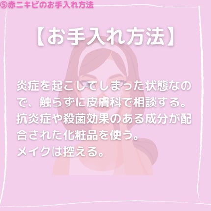 ビジャ シカバーム EX/innisfree/フェイスバームを使ったクチコミ(6枚目)