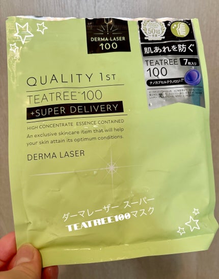 ダーマレーザー スーパーTEATREE100マスク/クオリティファースト/シートマスク・パックを使ったクチコミ(1枚目)