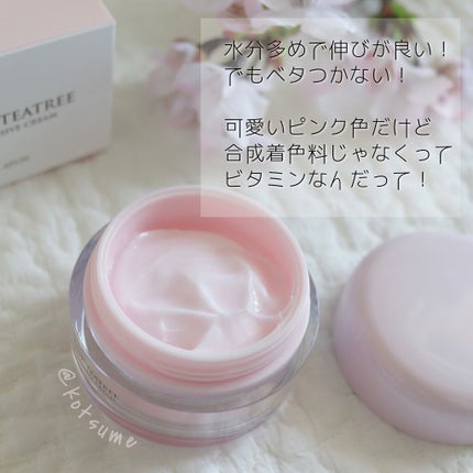 ピンクティーツリークリーム/APLIN/フェイスクリームを使ったクチコミ(3枚目)