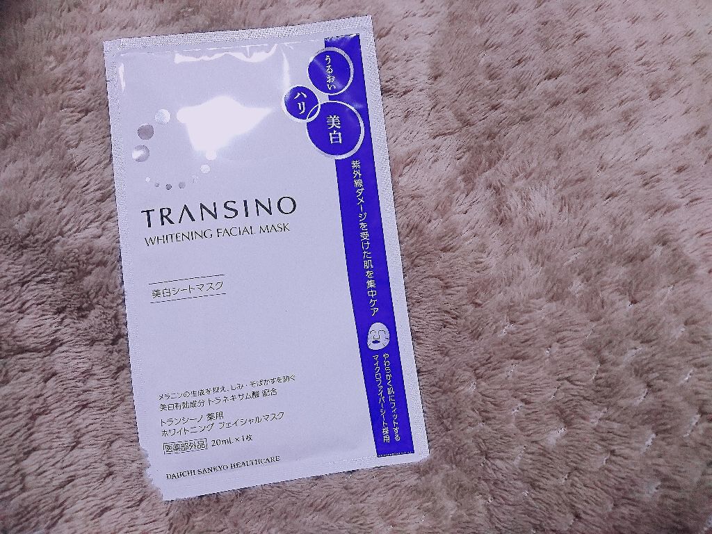 薬用ホワイトニングフェイシャルマスク/トランシーノ/シートマスク・パックを使ったクチコミ（1枚目）