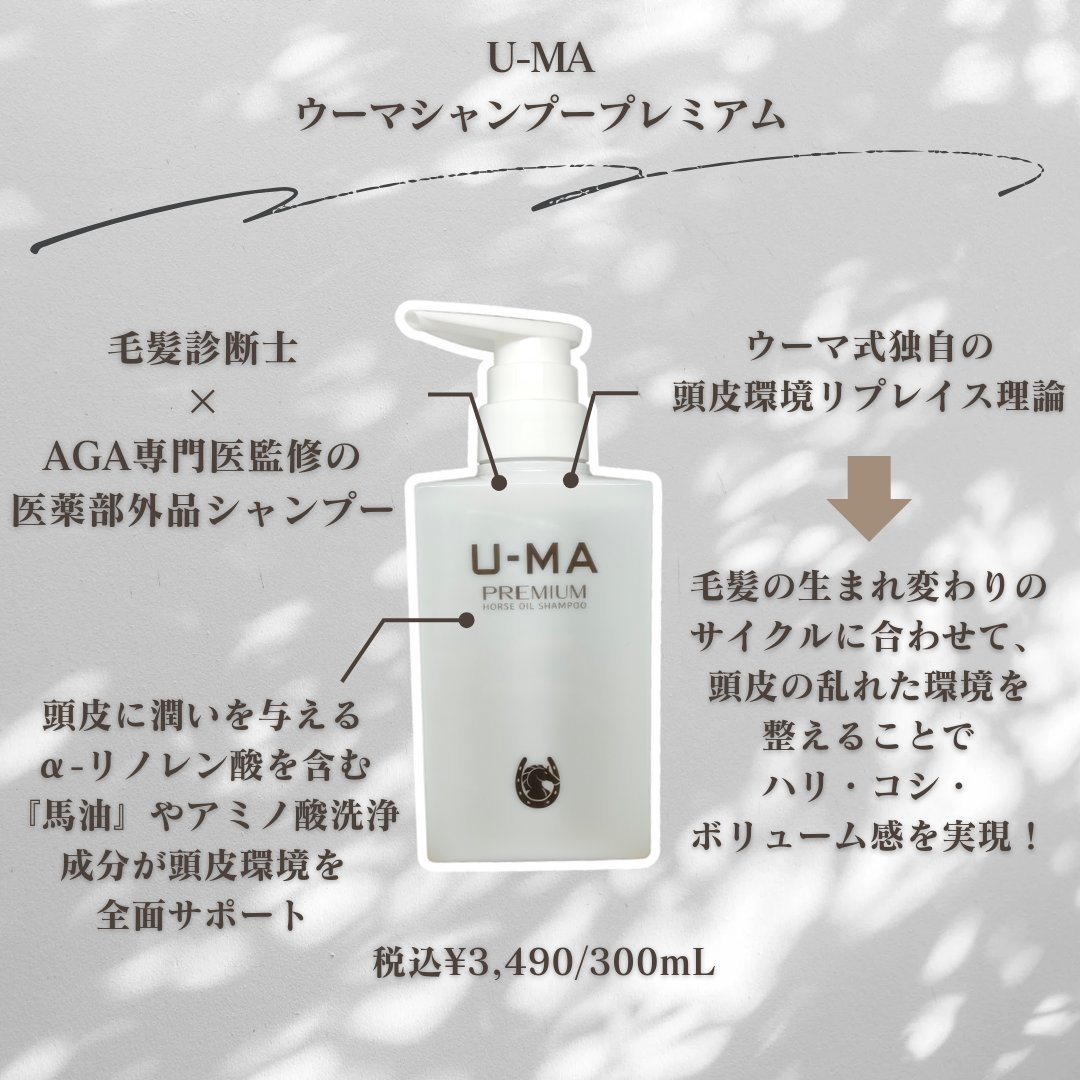 試してみた】スカルプD ウェルナイトシャンプー アンファー(スカルプD