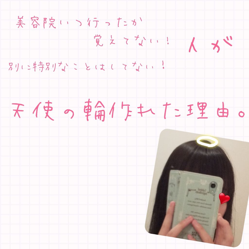 ヘアクリームR/SALA/ヘアワックス・クリームを使ったクチコミ（1枚目）