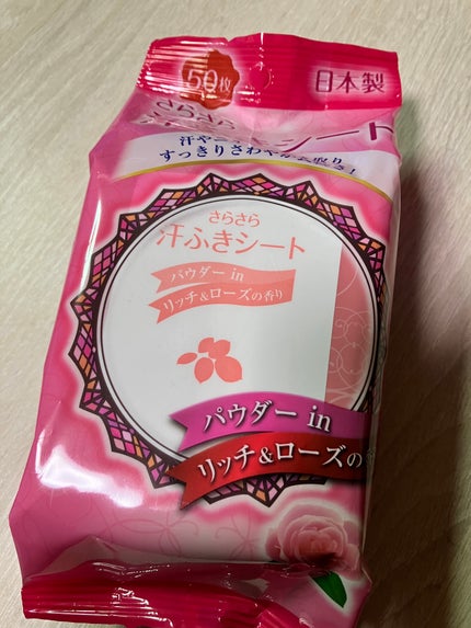 さらさら汗ふきシート/MISERA/ボディシートを使ったクチコミ(1枚目)