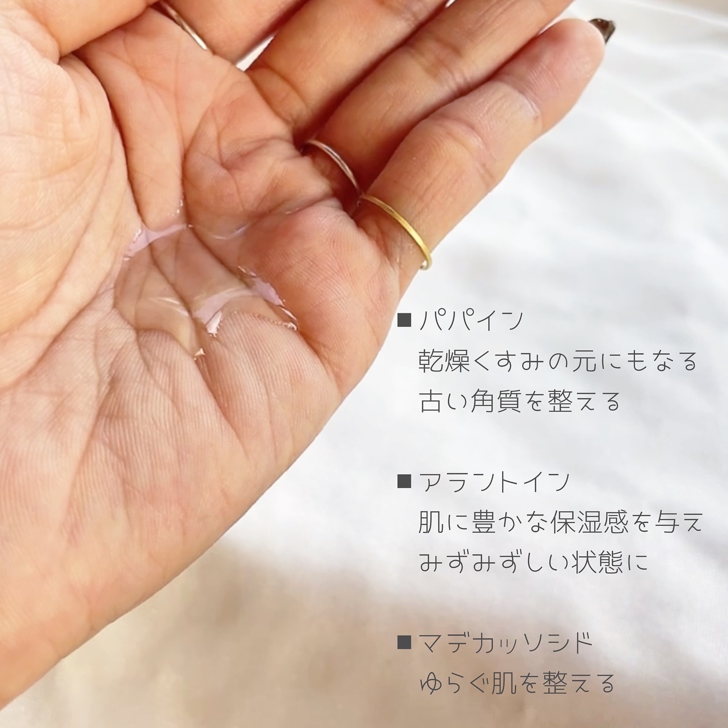 TXトーニングトナー/VT/化粧水を使ったクチコミ（3枚目）