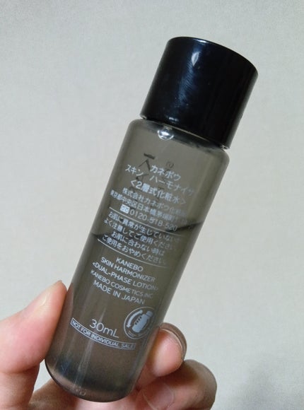 スキン ハーモナイザー/KANEBO/化粧水を使ったクチコミ(2枚目)