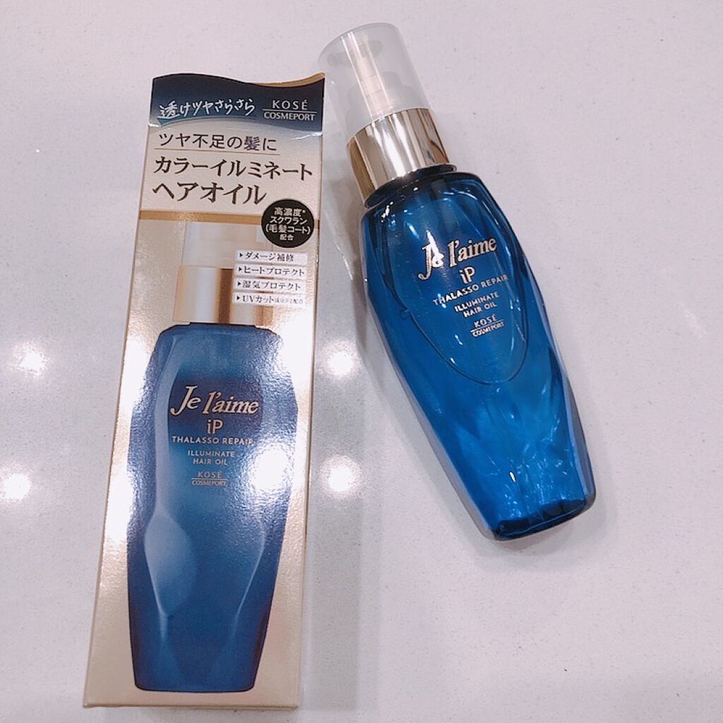 iP タラソリペアイルミネートヘアオイル/Je l'aime/ヘアオイルを使ったクチコミ(1枚目)