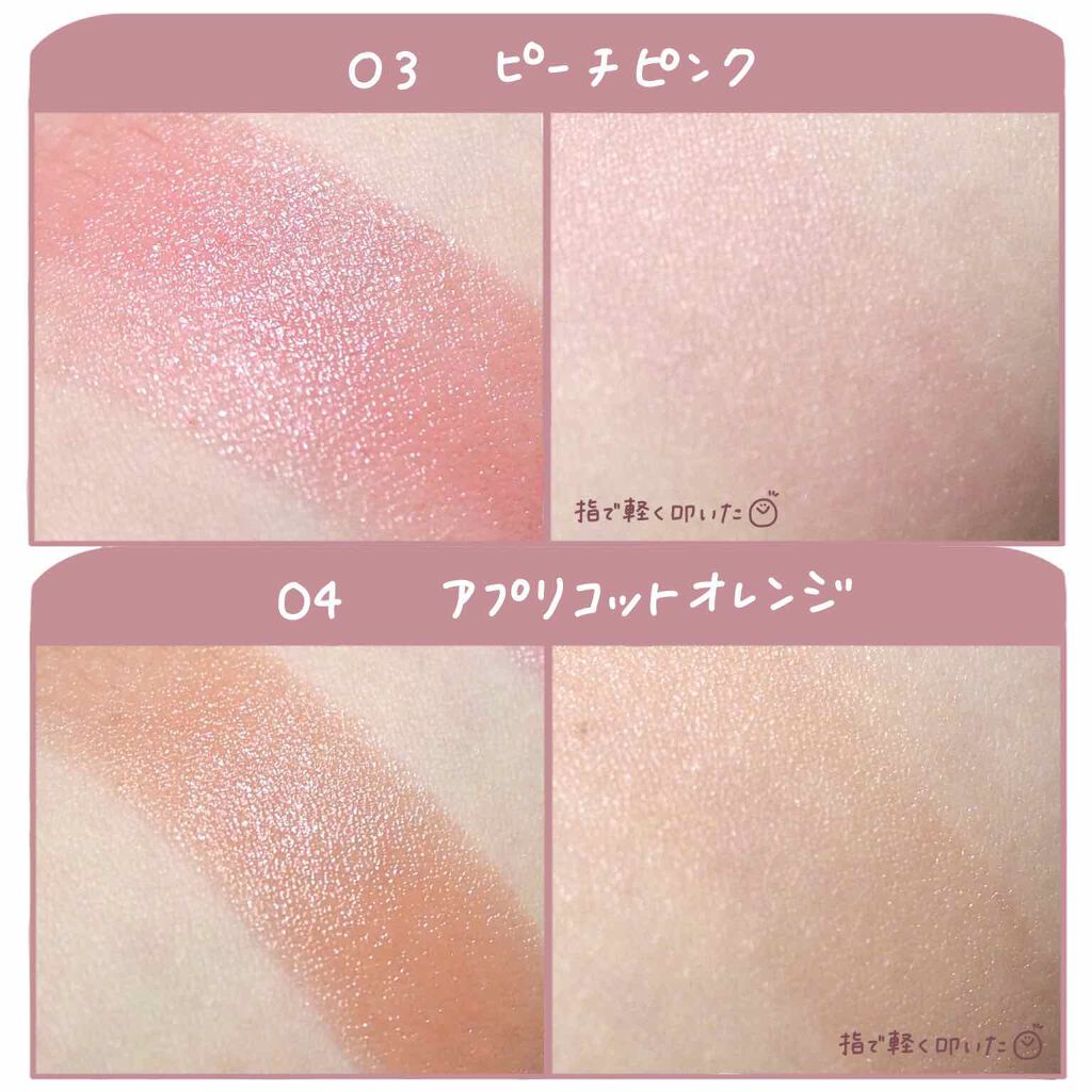 エテュセ フェイスエディション（カラースティック） 03 ピーチピンク/ettusais/スティックハイライトを使ったクチコミ（3枚目）