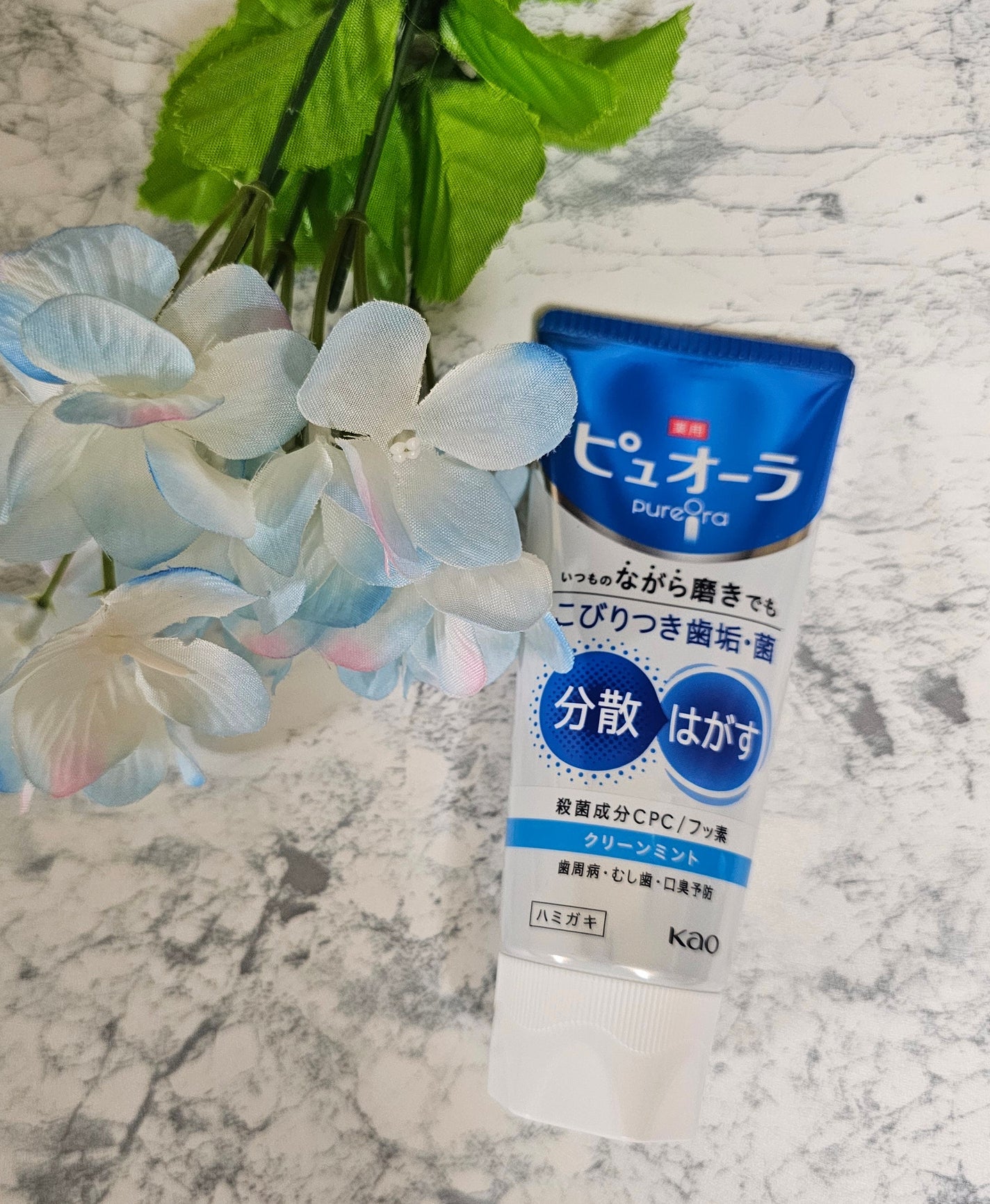 薬用ピュオーラ ハミガキ/ピュオーラ/歯磨き粉を使ったクチコミ(2枚目)