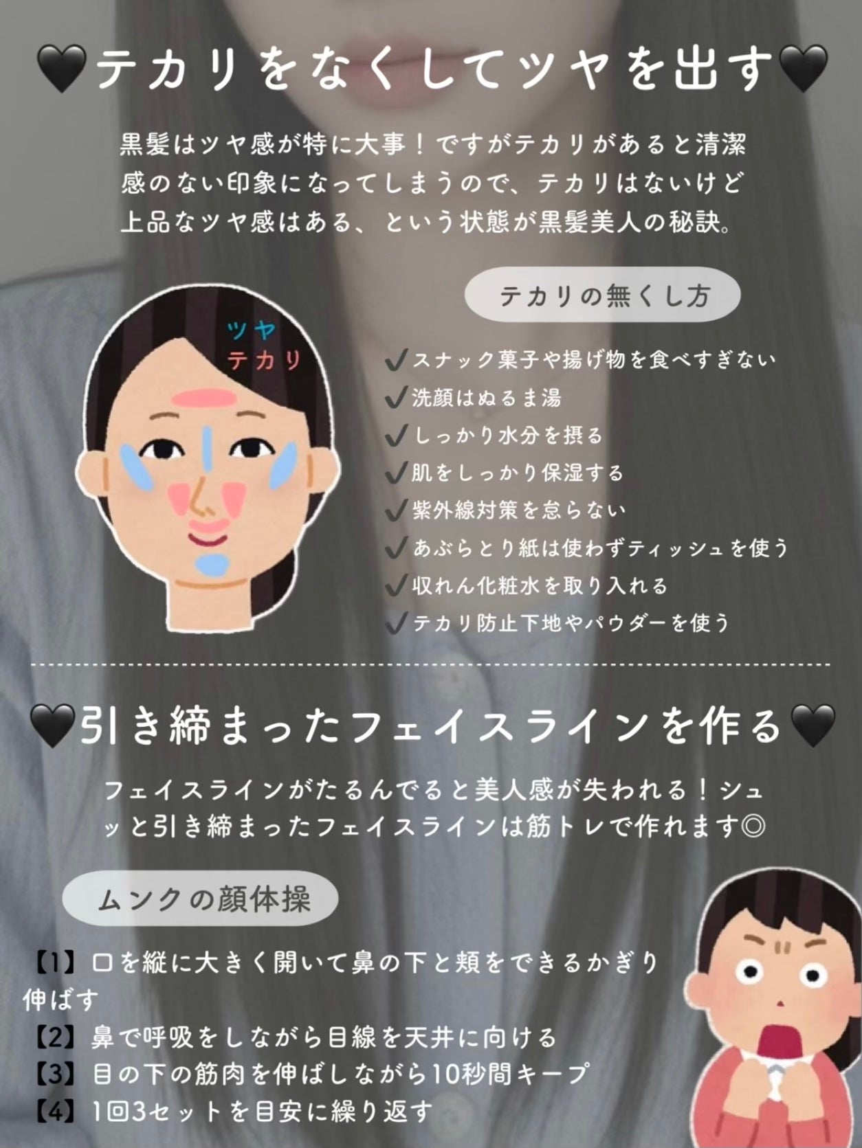 ヘアスプレー/大島椿/ヘアスプレーを使ったクチコミ(2枚目)