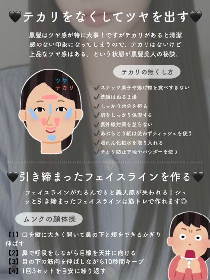 ヘアスプレー/大島椿/ヘアスプレーを使ったクチコミ(2枚目)