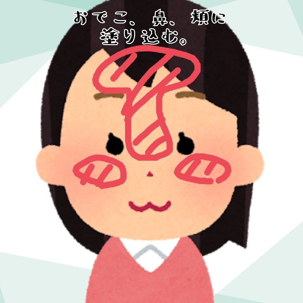 ラディアント タッチ ブラープライマー/YVES SAINT LAURENT BEAUTE/化粧下地を使ったクチコミ(2枚目)