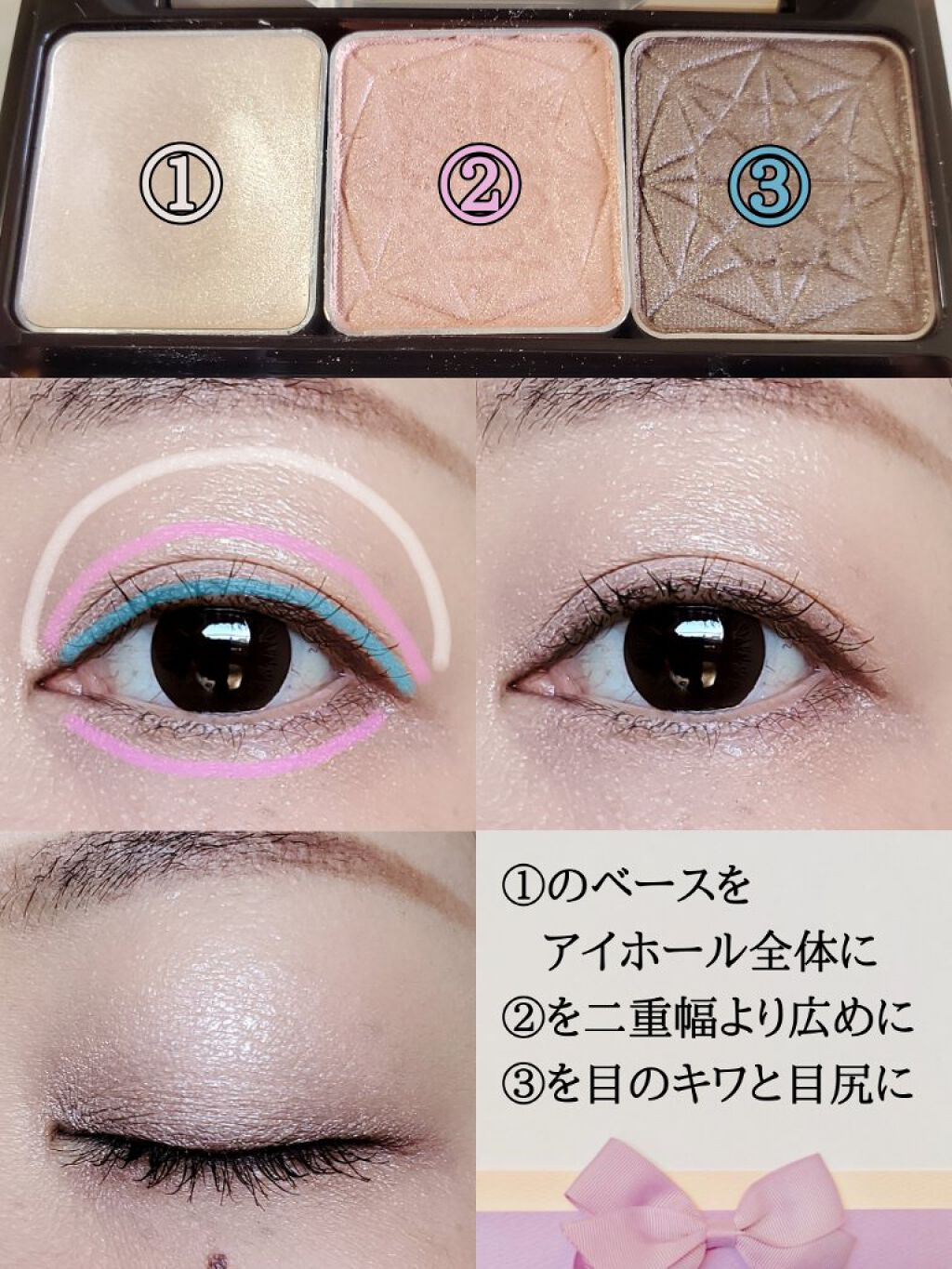 シングルカラー アイシャドウ/DHC/アイシャドウパレットを使ったクチコミ（3枚目）