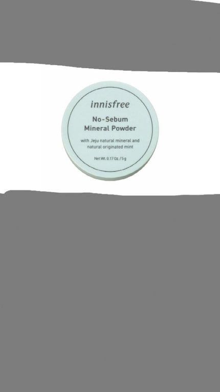 ノーセバム ミネラルパウダー/innisfree/ルースパウダーを使ったクチコミ(2枚目)