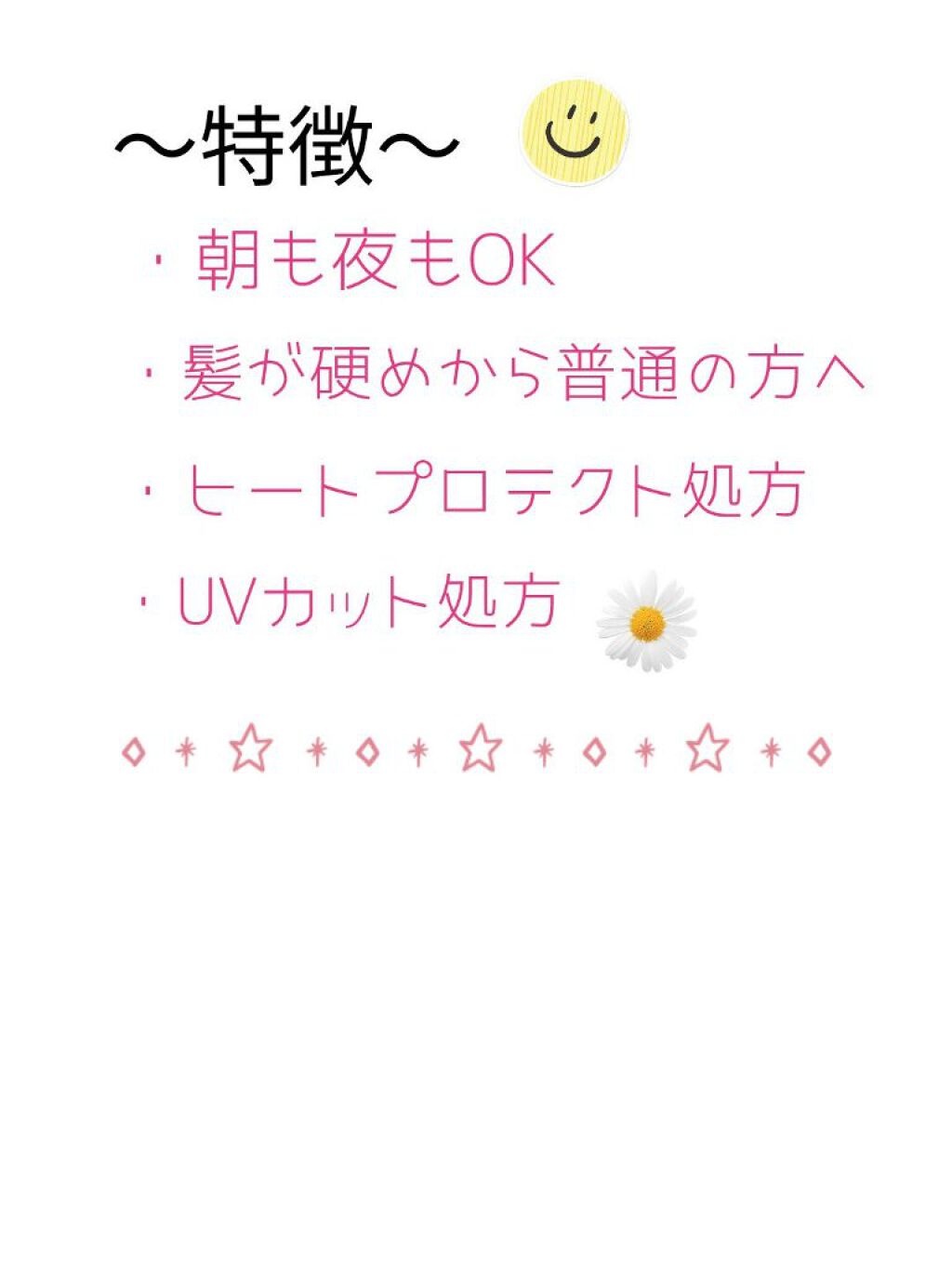 オイルトリートメント #EXヘアオイル リッチモイスチャー/ルシードエル/ヘアオイルを使ったクチコミ（2枚目）