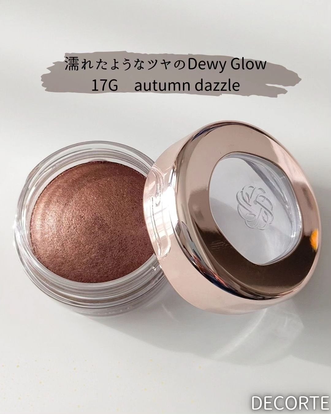 アイグロウジェム スキンシャドウ/DECORTÉ/ジェル・クリームアイシャドウを使ったクチコミ(2枚目)