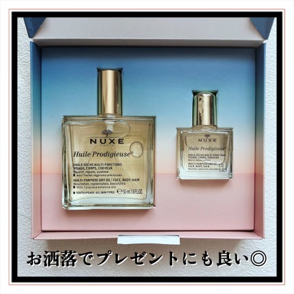 プロディジュー オイル/ニュクス/フェイスオイルを使ったクチコミ(7枚目)