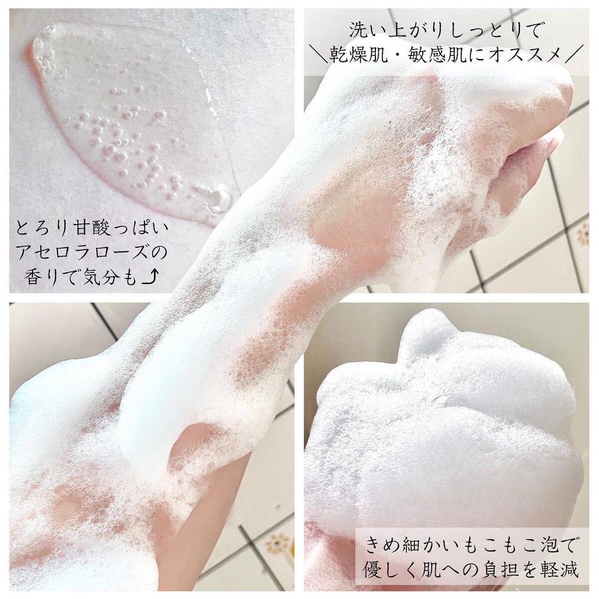 Raffi ボディウォッシュar/Raffi(ラフィー)/その他を使ったクチコミ(2枚目)