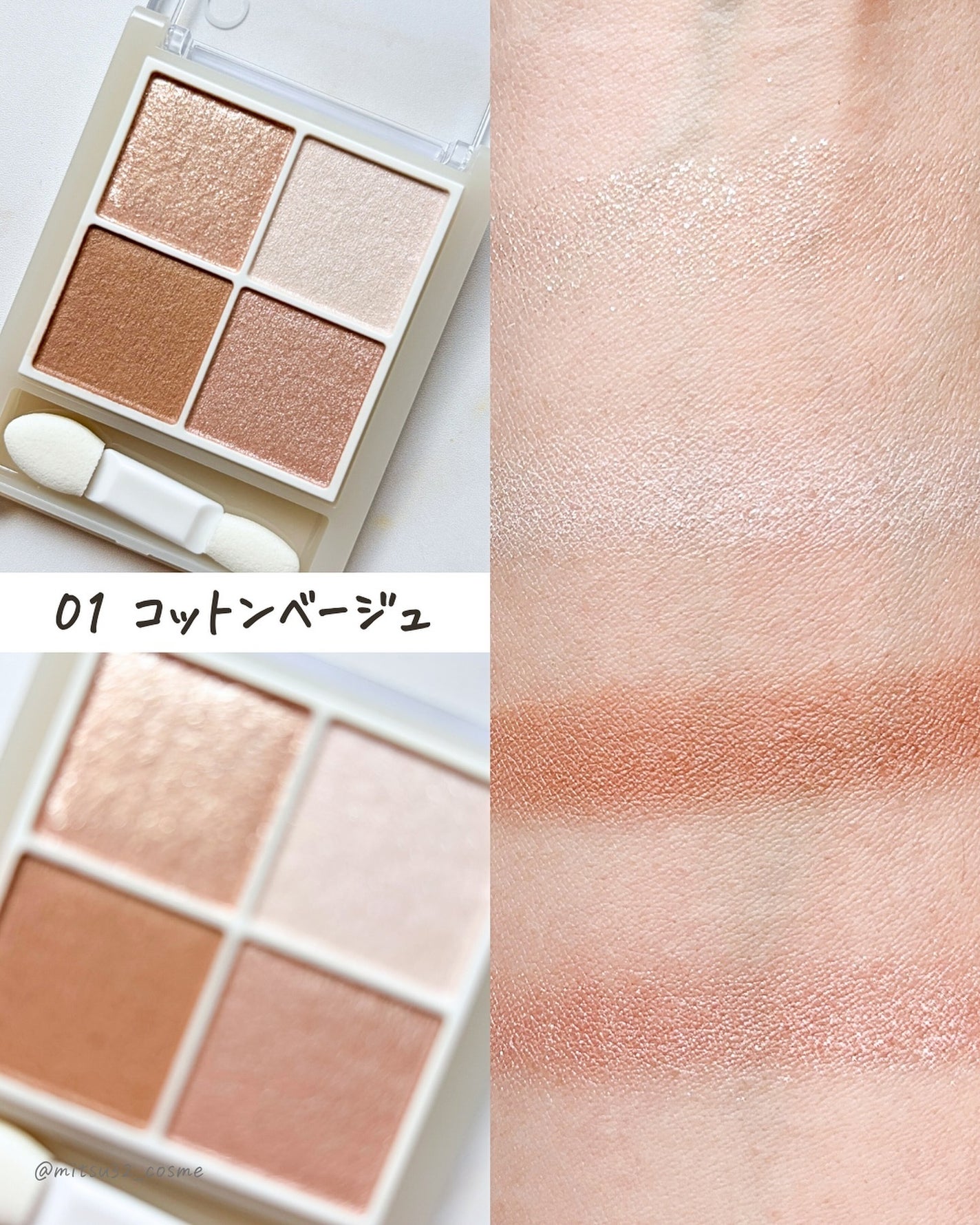 ペールトーンアイシャドウ/CEZANNE/アイシャドウを使ったクチコミ(3枚目)