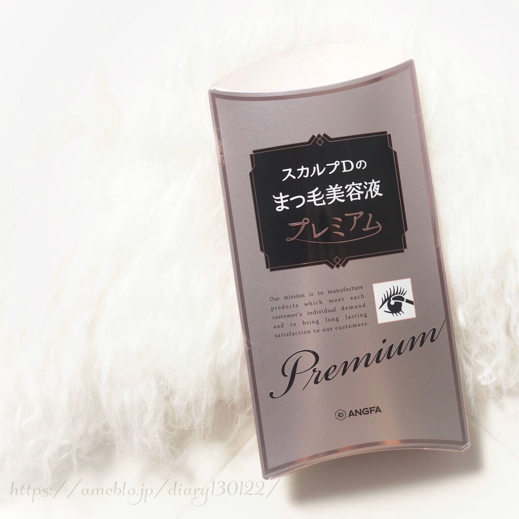 スカルプD ボーテ ピュアフリーアイラッシュセラム プレミアム/アンファー(スカルプD)/まつげ美容液を使ったクチコミ(1枚目)