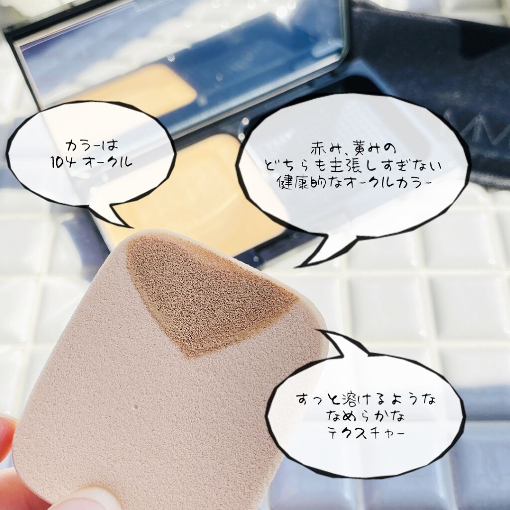 ミネラルクリーミーファンデーション/MiMC/クリーム・エマルジョンファンデーションを使ったクチコミ（2枚目）