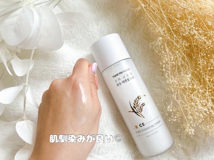 ライス ピュア エッセンシャル トナー/THANK YOU FARMER/化粧水を使ったクチコミ(4枚目)