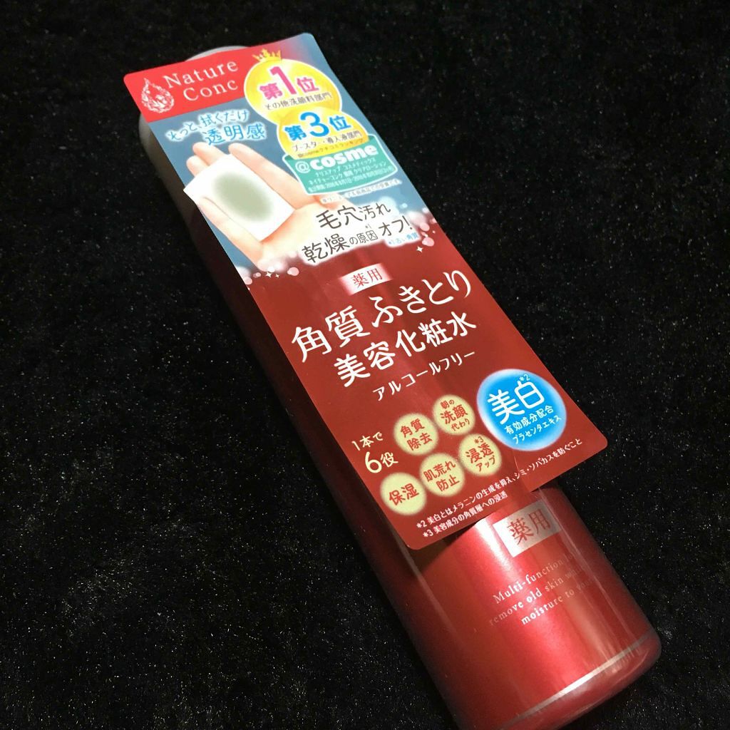ネイチャーコンク 薬用クリアローション/ネイチャーコンク/拭き取り化粧水を使ったクチコミ（1枚目）