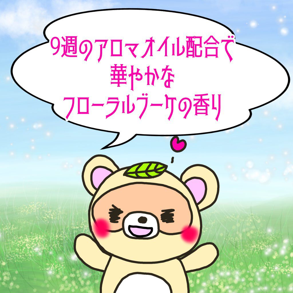 NMNウォームピールウォッシュ /Natuore Recover/ピーリングを使ったクチコミ(7枚目)