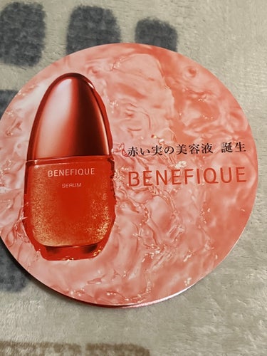 ベネフィーク セラム/BENEFIQUE/美容液を使ったクチコミ（1枚目）