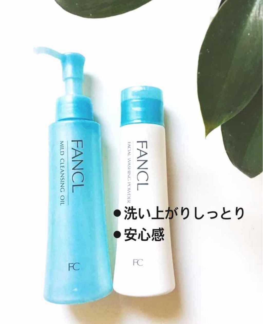 マイルドクレンジング オイル/ファンケル/オイルクレンジングを使ったクチコミ(1枚目)