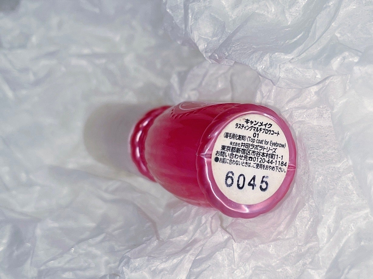 ラスティングマルチブロウコート/キャンメイク/アイブロウコートを使ったクチコミ(2枚目)