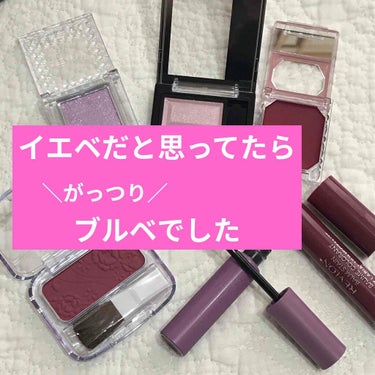 バーム ステイン/REVLON/口紅を使ったクチコミ（1枚目）