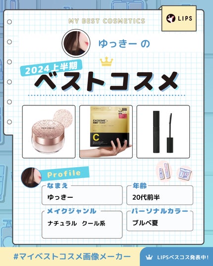 フェイスパウダー/DECORTÉ/ルースパウダーを使ったクチコミ(1枚目)