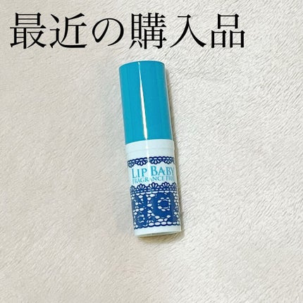 リップベビーナチュラル 無香料/メンソレータム/リップクリームを使ったクチコミ(1枚目)