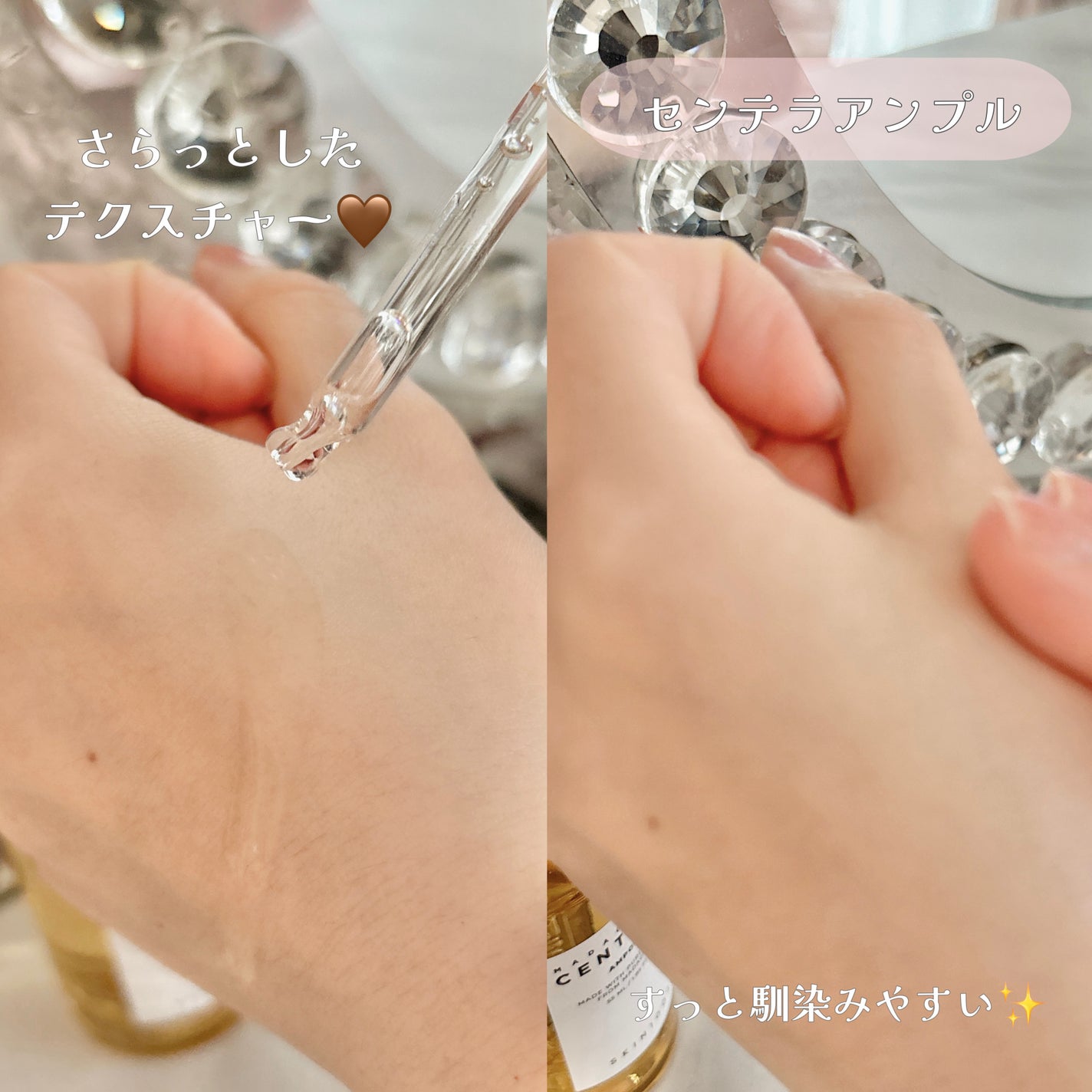 センテラ アンプル/SKIN1004/美容液を使ったクチコミ(5枚目)