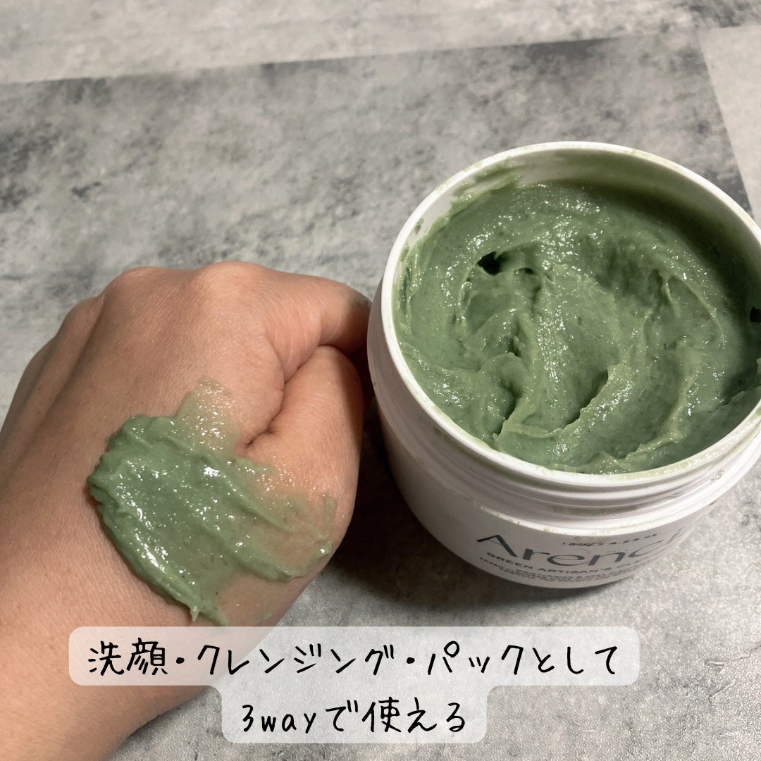 プレミアムもちソープ「グリーンアルティザン」/アレンシア/その他洗顔料を使ったクチコミ(3枚目)