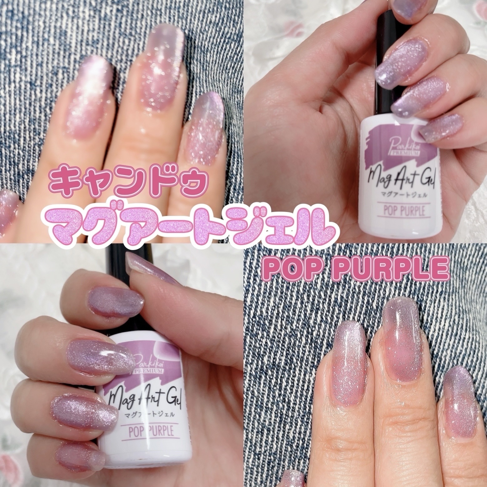 2WAYマグネットスティック/3COINS/ネイル用品を使ったクチコミ（1枚目）