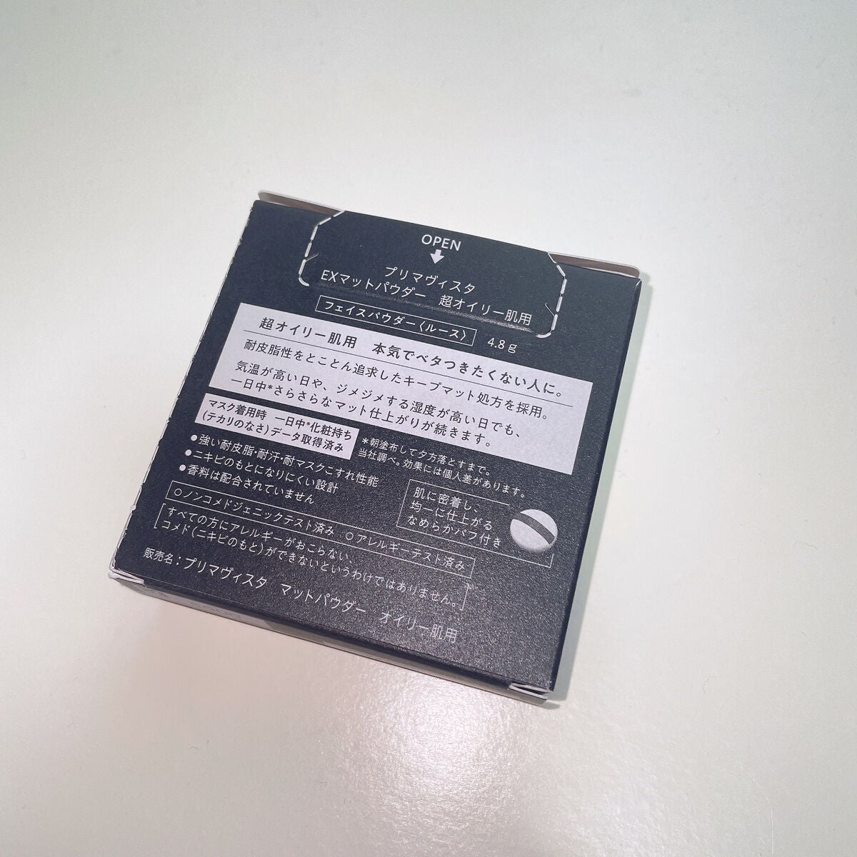 プリマヴィスタ EXマットパウダー 超オイリー肌用/プリマヴィスタ/ルースパウダーを使ったクチコミ(8枚目)