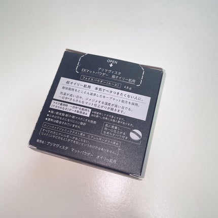 プリマヴィスタ EXマットパウダー 超オイリー肌用/プリマヴィスタ/ルースパウダーを使ったクチコミ(8枚目)