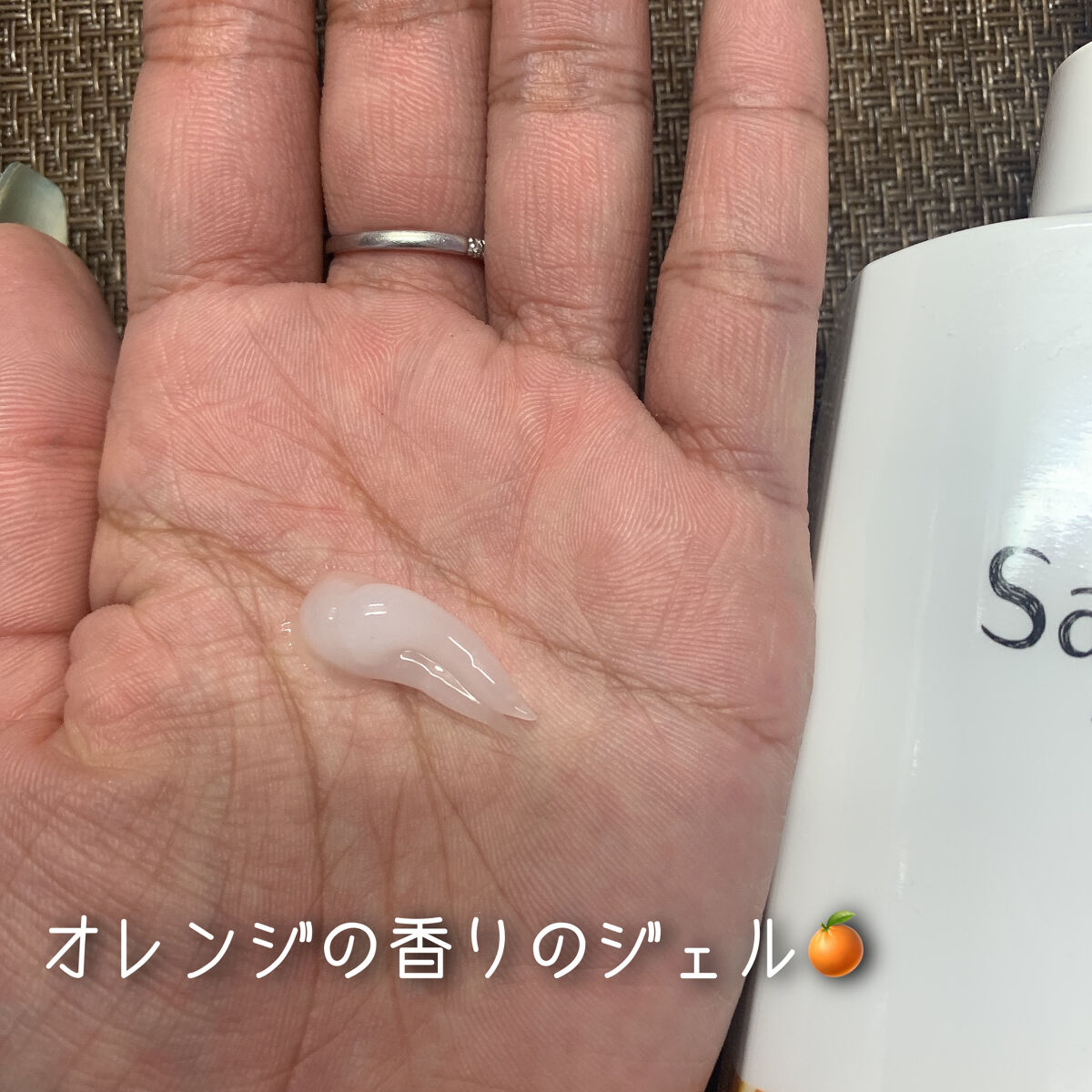 おはようるおいジュレ FO/サボリーノ/オールインワン化粧品を使ったクチコミ（3枚目）