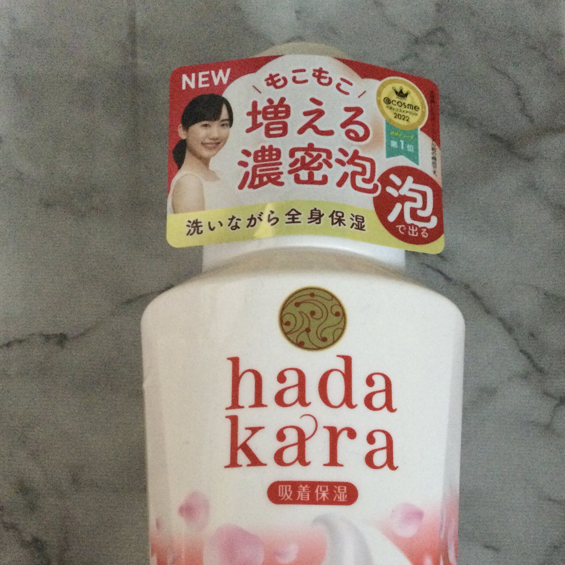 hadakara ボディソープ 泡で出てくるタイプ  フローラルブーケの香り 本体550ml/hadakara/ボディソープを使ったクチコミ（1枚目）
