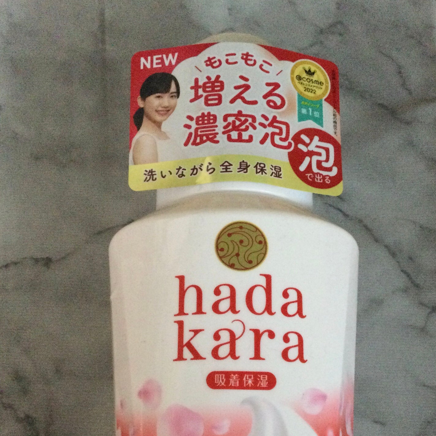 hadakara ボディソープ 泡で出てくるタイプ フローラルブーケの香り/hadakara/ボディソープを使ったクチコミ(1枚目)