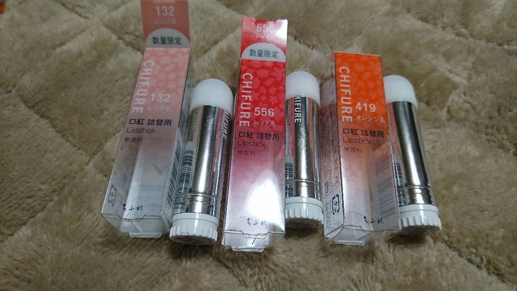口紅(詰替用)/ちふれ/口紅を使ったクチコミ(1枚目)