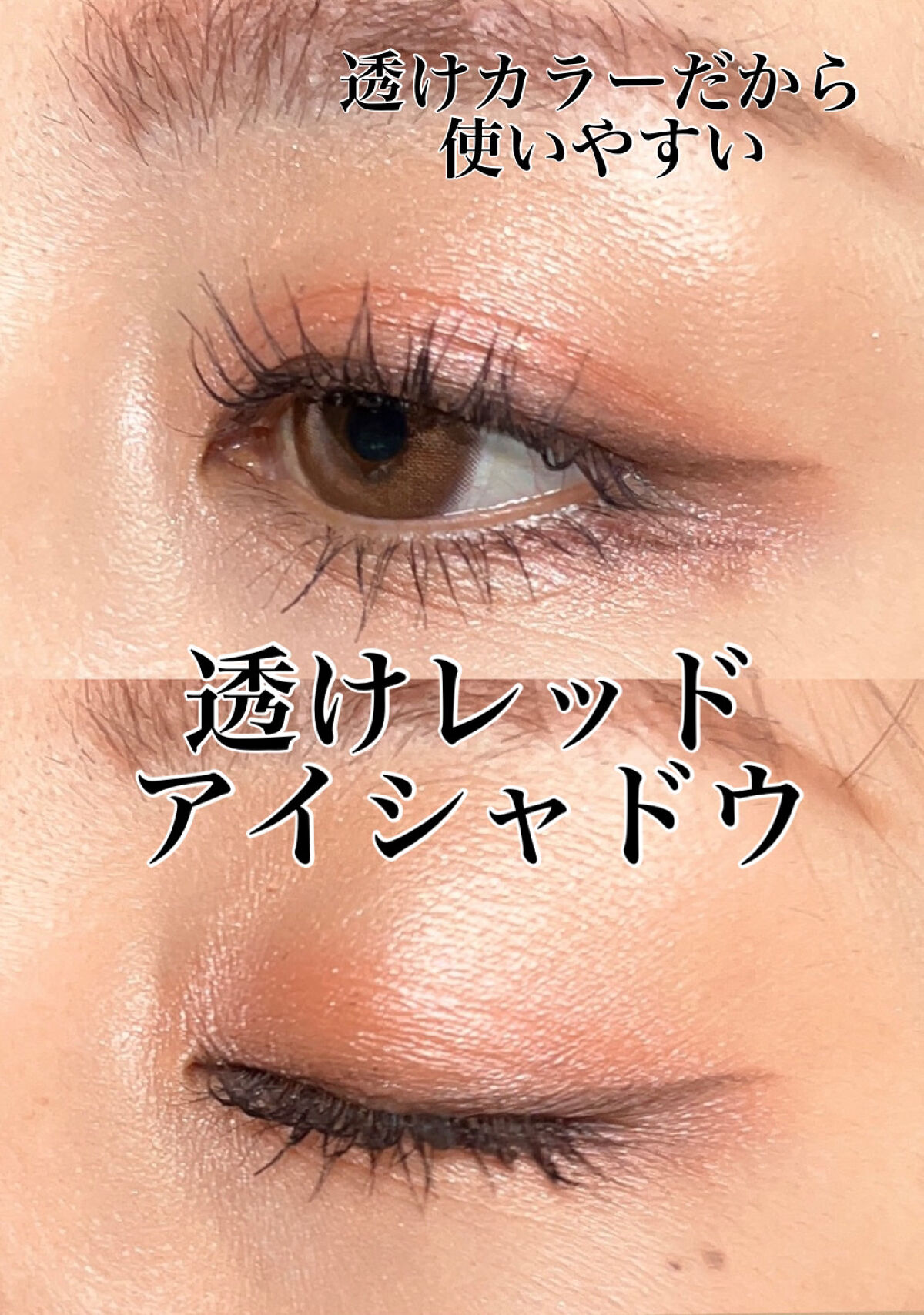 ジェルアイライナー/CEZANNE/ジェルアイライナーを使ったクチコミ（1枚目）