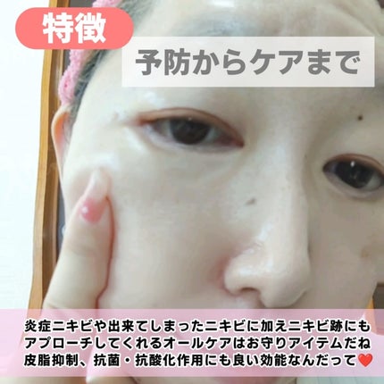 A1カーミング アンプル/VT/美容液を使ったクチコミ(5枚目)