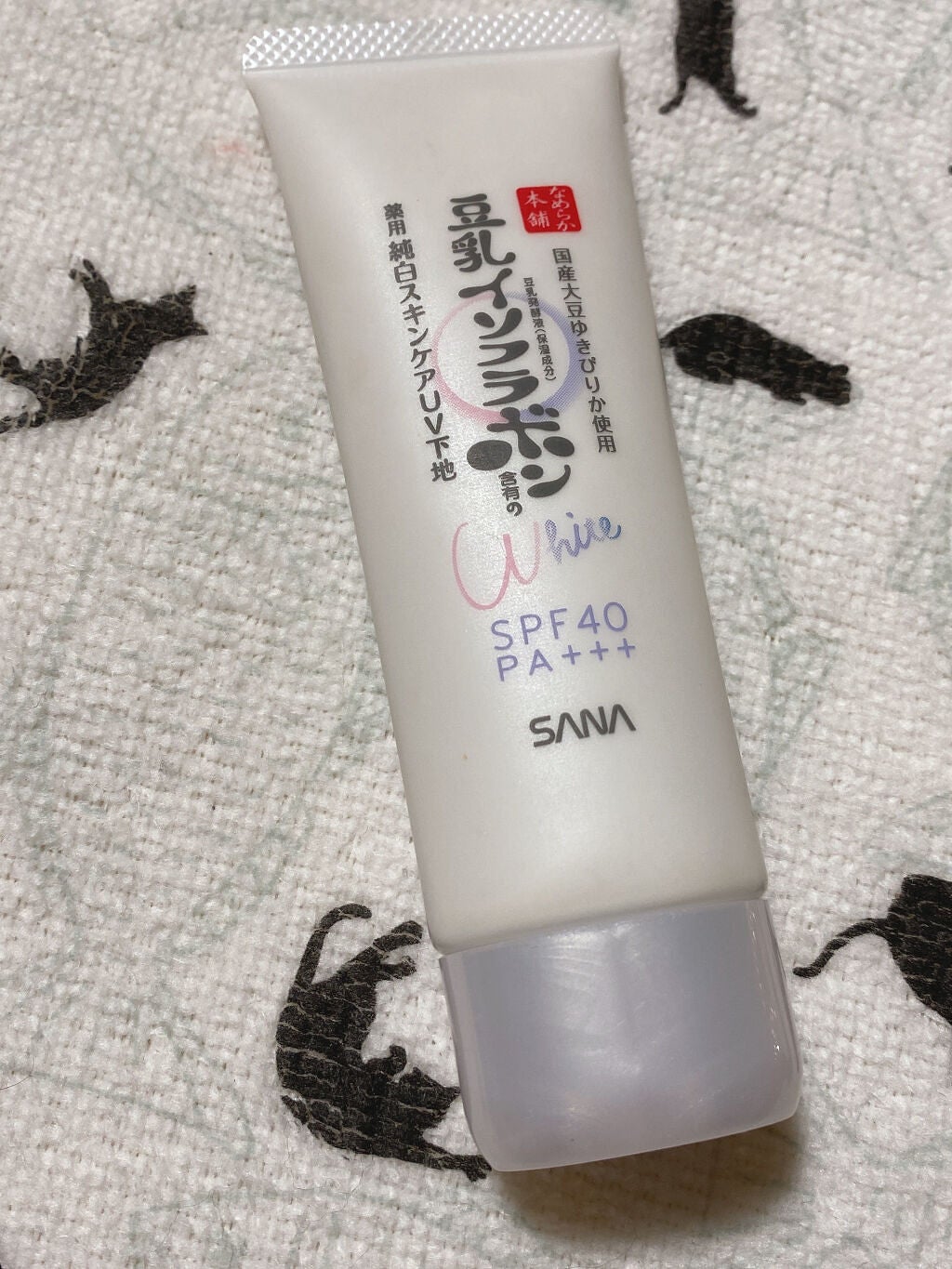 薬用美白スキンケアUV下地/なめらか本舗/化粧下地を使ったクチコミ(1枚目)