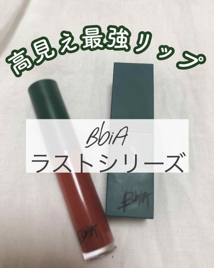 ラストリップムース 3/BBIA/口紅を使ったクチコミ(1枚目)